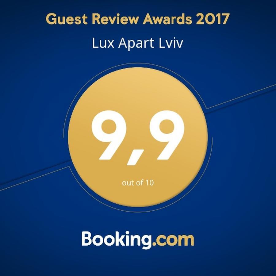 Lux Apart Lviv Apartments 외부 사진
